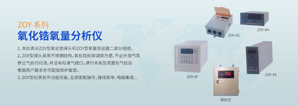 無錫市(shì)興洲(zhōu)儀器(qì)儀表有(yǒu)限公司(sī)