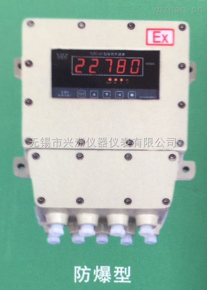 電子型模拟轉速(sù)表